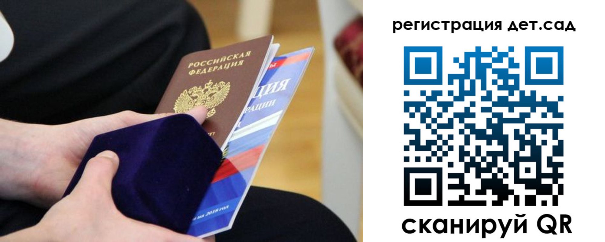 прописка законно в Екатеринбурге