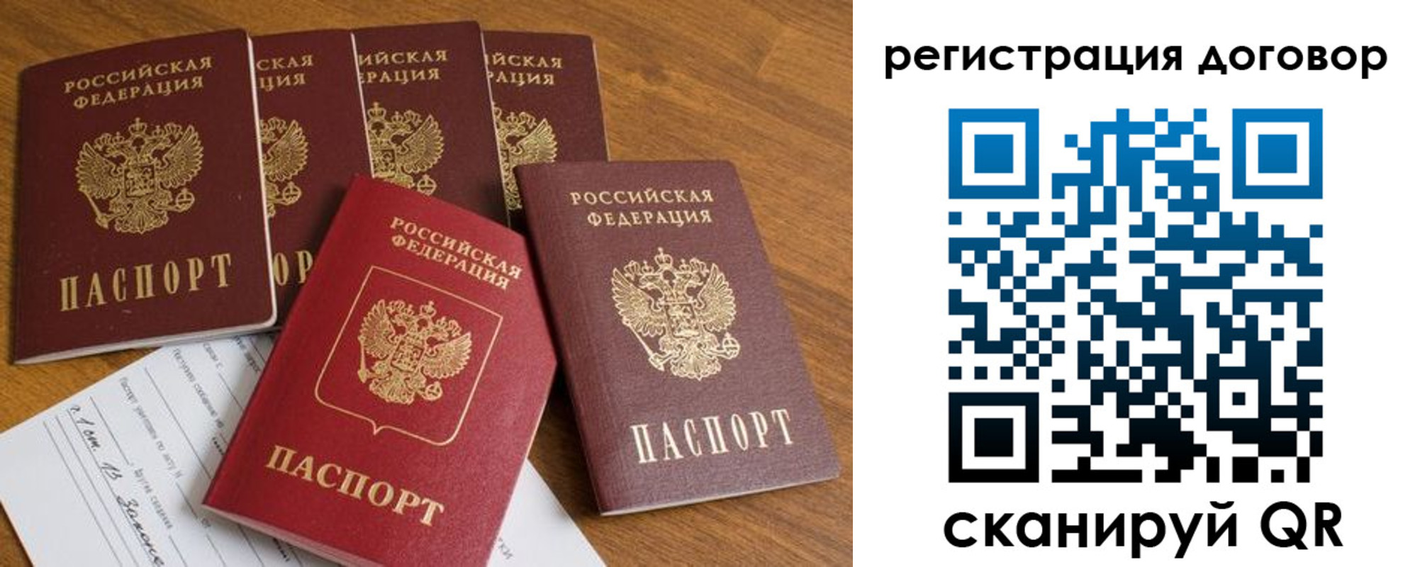 где прописаться в Екатеринбурге